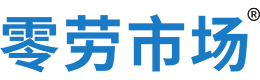 绍兴零劳市场